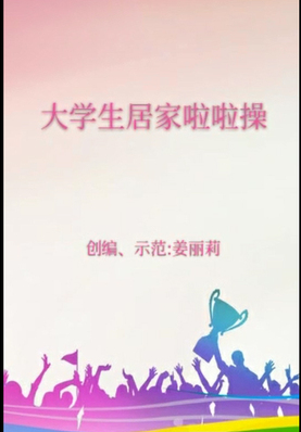 四、