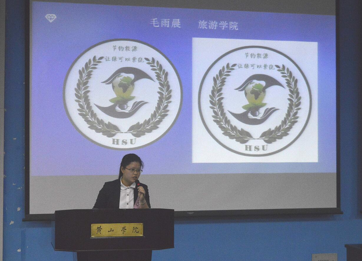 环保图标设计大赛选手展示